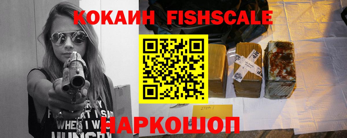 Cocaine Эквадор Саки