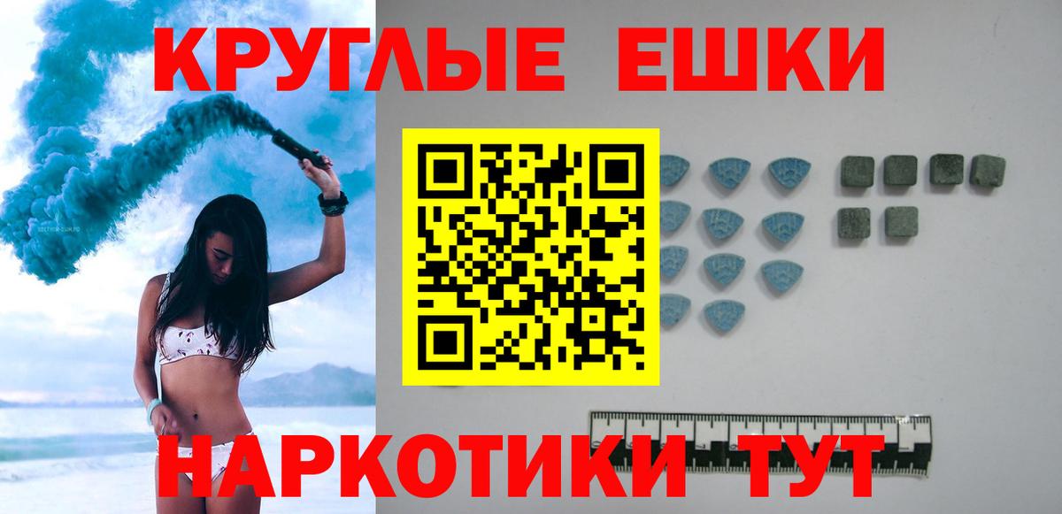 Экстази Philipp Plein  Вход с VPN  ОМГ ОМГ   Ecstasy  Ecstasy круглые  Саки 