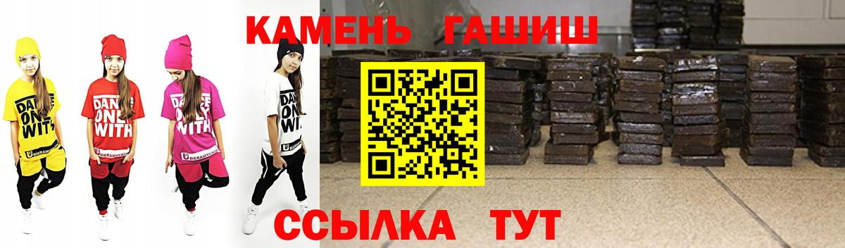 ГАШ индика сатива Саки