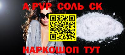 кокс Донецк