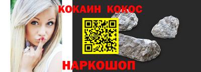 кокс Донецк