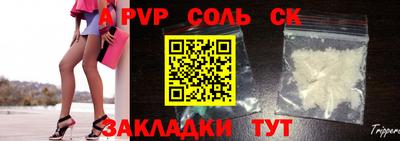кокс Донецк