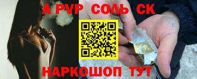 кокс Донецк