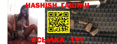 героин Дубна