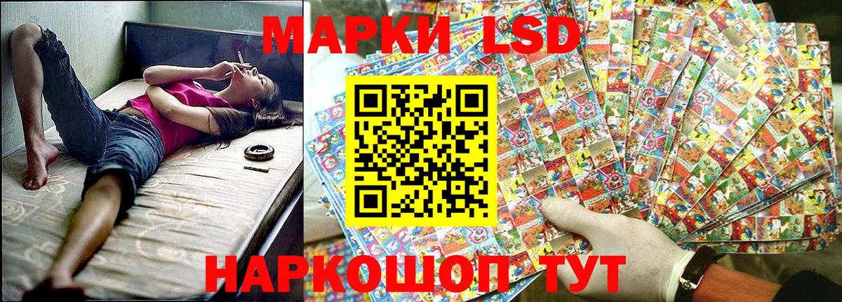 Марки NBOMe 1,5мг  Вход с VPN  Саки 