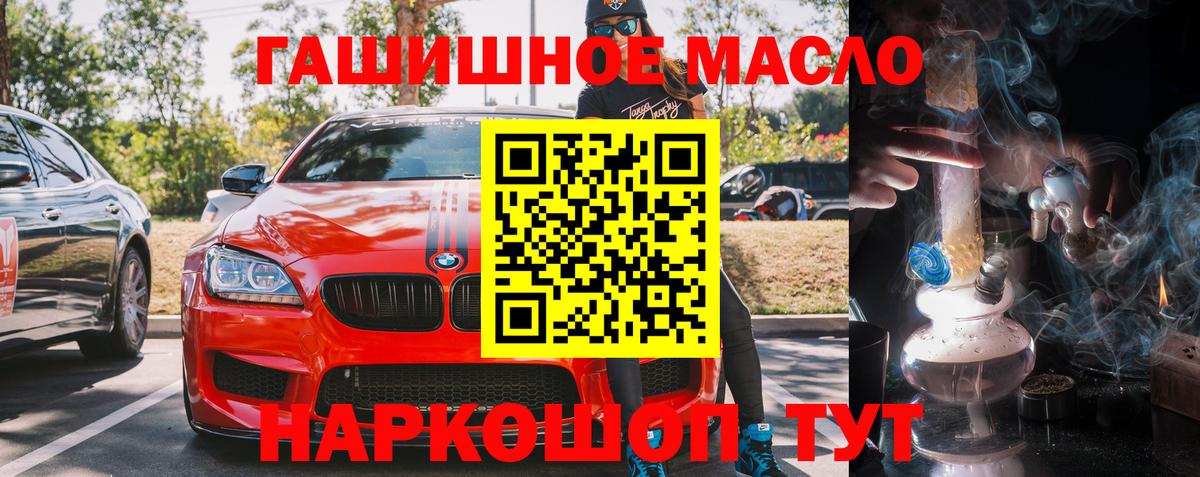 Дистиллят ТГК вейп Саки
