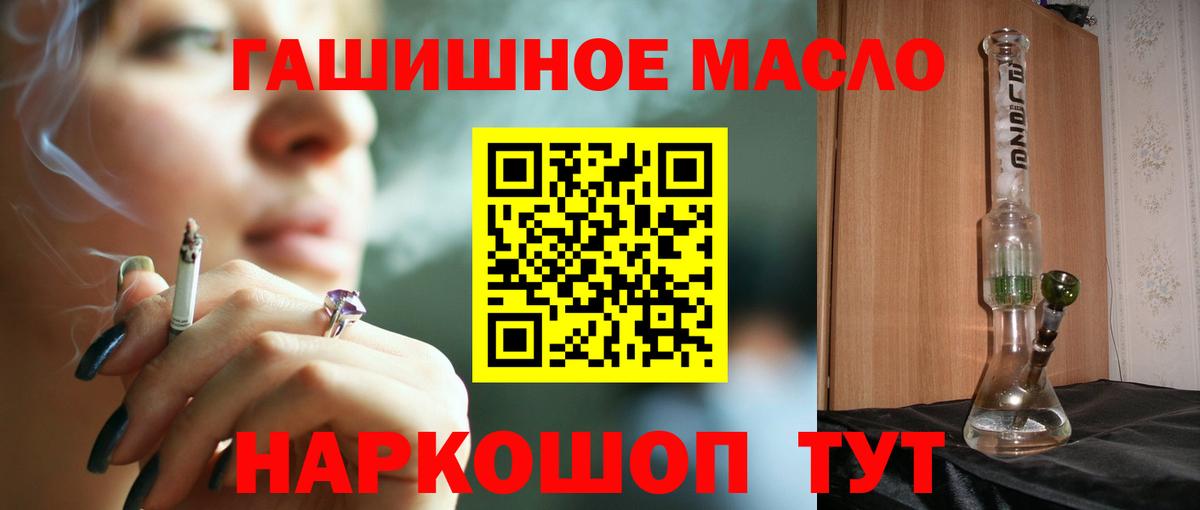 Дистиллят ТГК вейп  Вход с VPN  Саки 