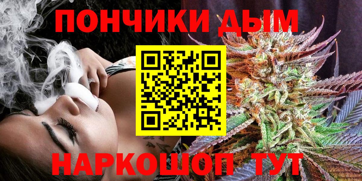 Каннабис марихуана Саки